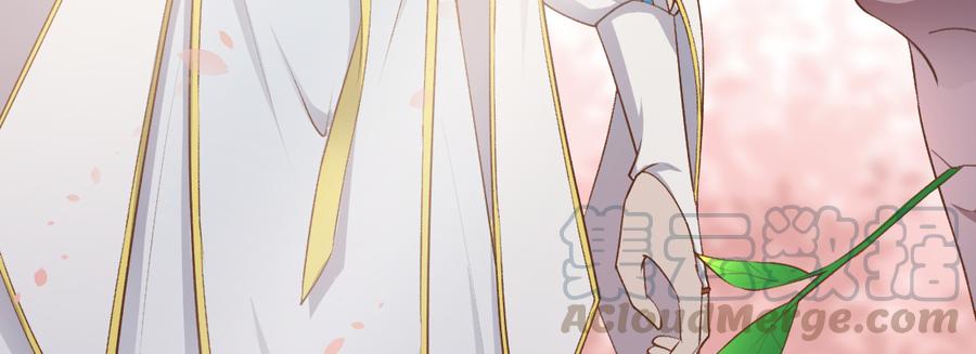 月下有红绳~漫画,师兄的担心5图