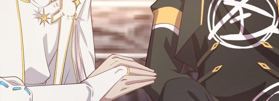 月下有红绳~漫画,师兄的担心2图