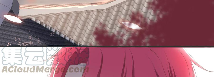 月下有红绳~漫画,师兄的担心5图