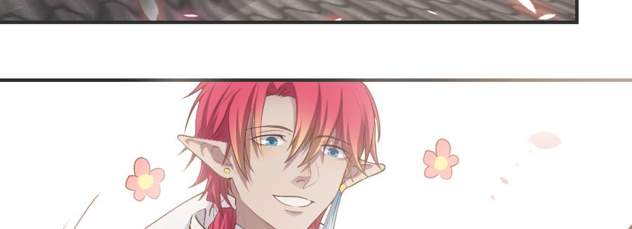 月下有红绳~漫画,师兄的担心2图