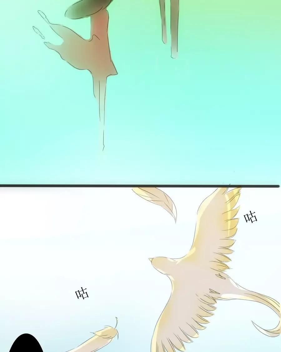 第45话 你情绪怎么不对？1