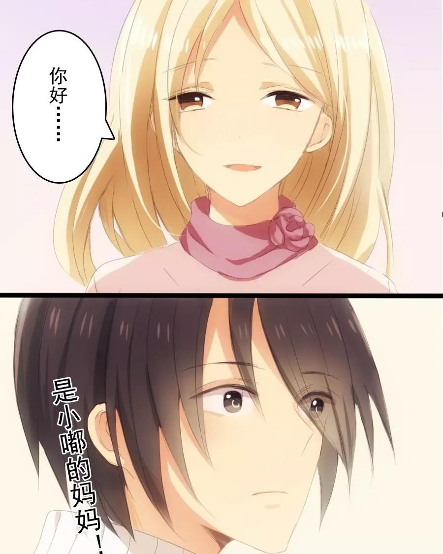 第44话 希望你下辈子幸福4