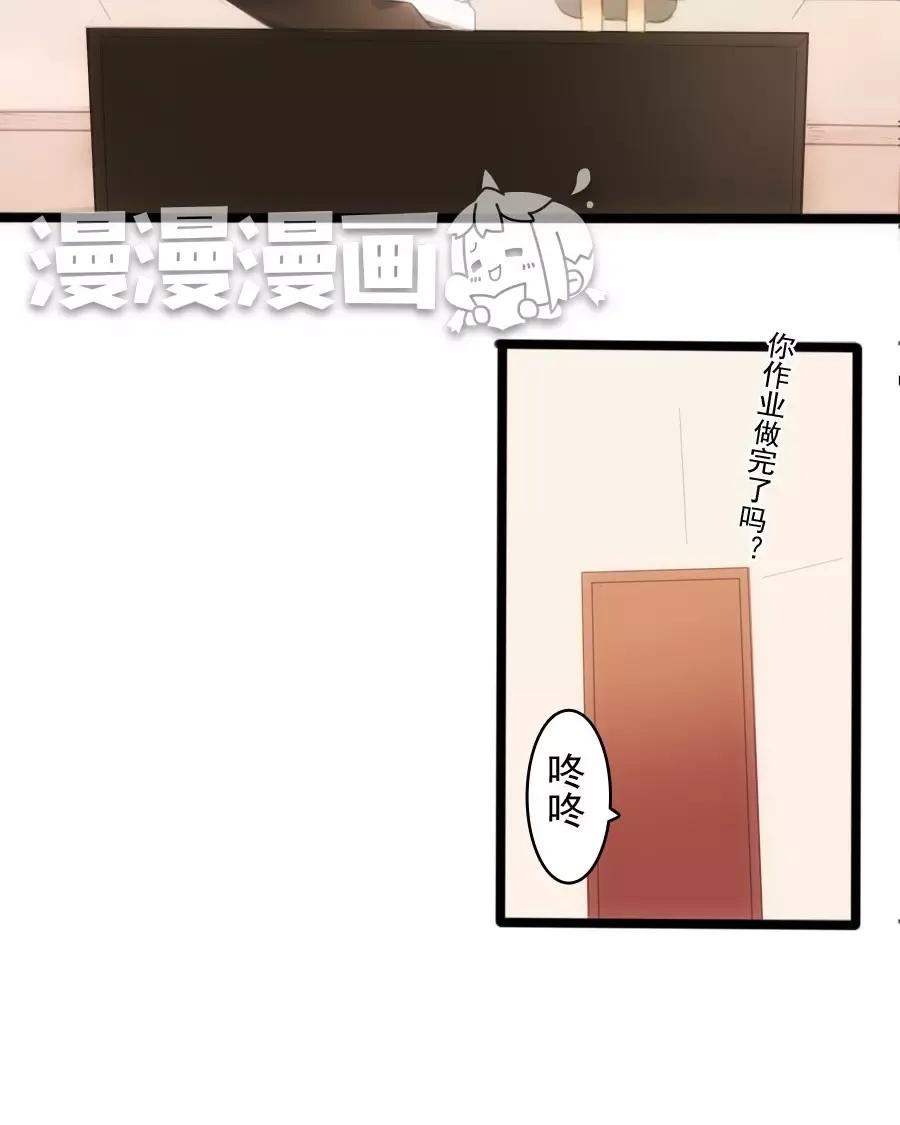 第44话 希望你下辈子幸福2