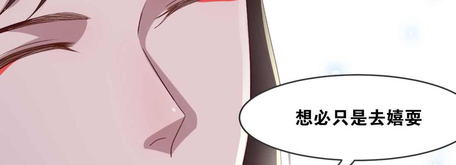 月下有红绳~漫画,开心就好3图