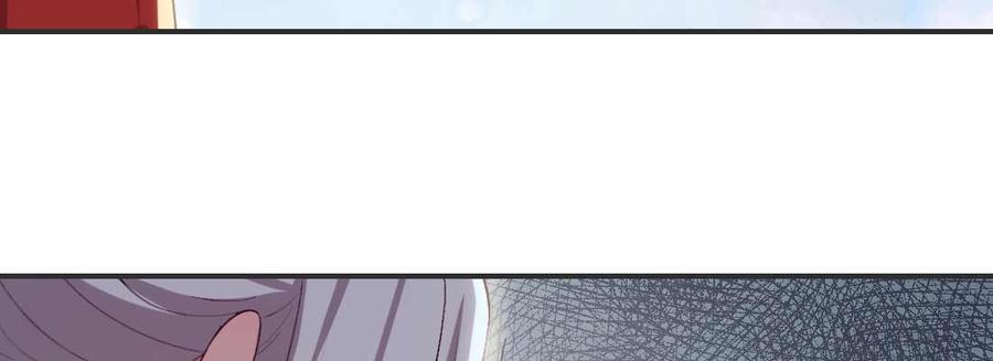 月下有红绳~漫画,开心就好5图