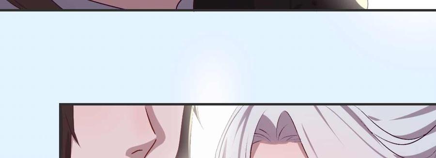 月下有红绳~漫画,开心就好5图