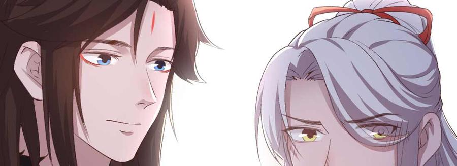 月下有红绳~漫画,开心就好4图