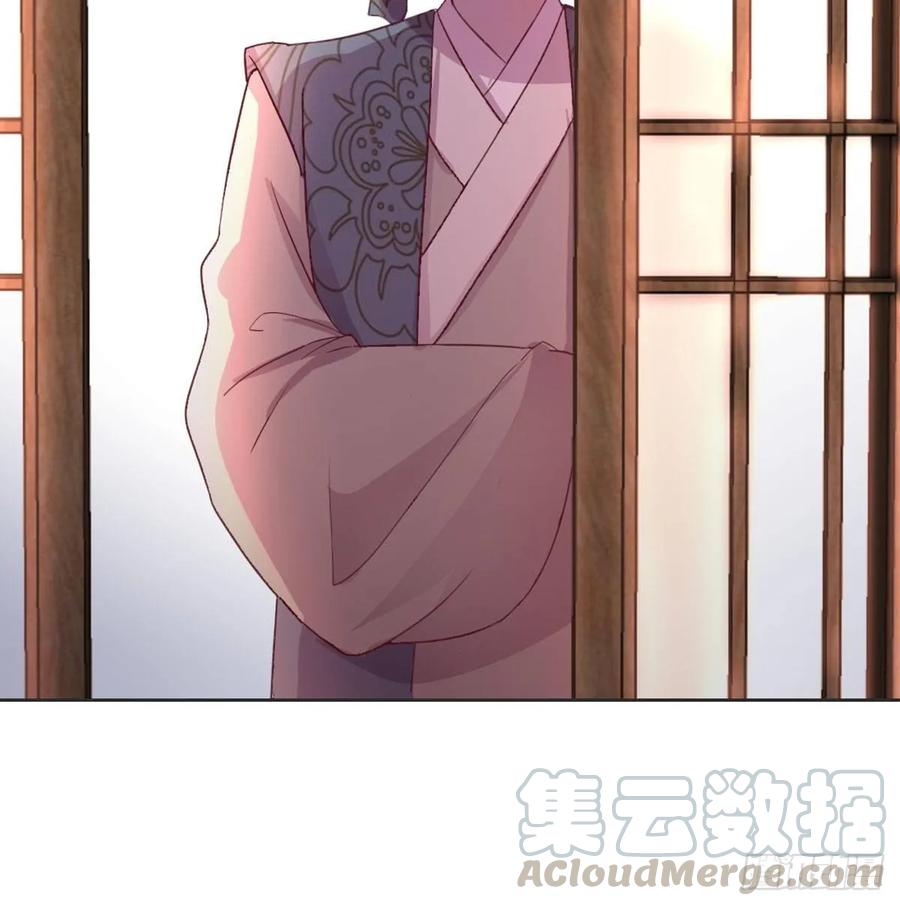 月下有红绳~漫画,好事将近1图