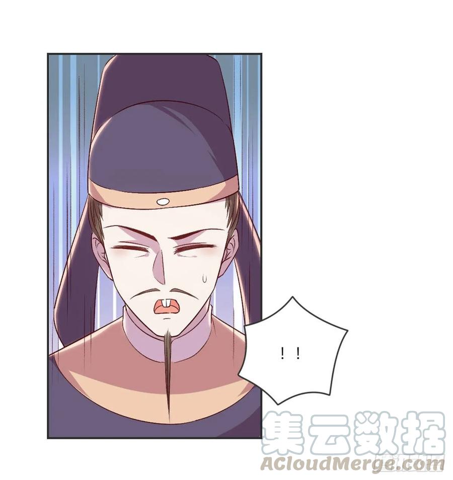 月下有红绳~漫画,绝交1图