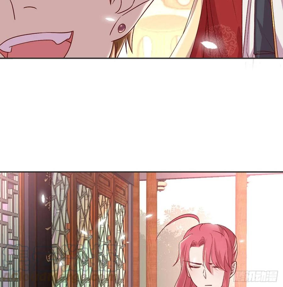 月下有红绳~漫画,绝交1图