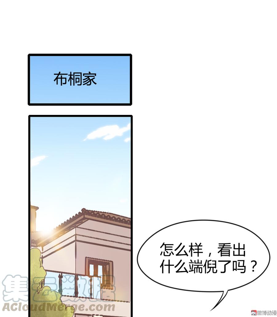 第08话 博眼球的新闻0