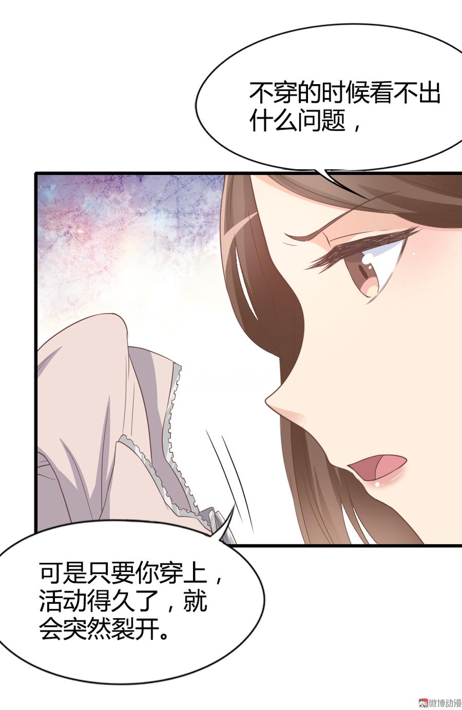 第08话 博眼球的新闻2