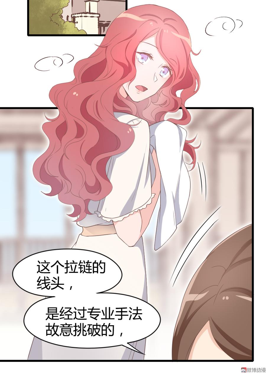 第08话 博眼球的新闻1