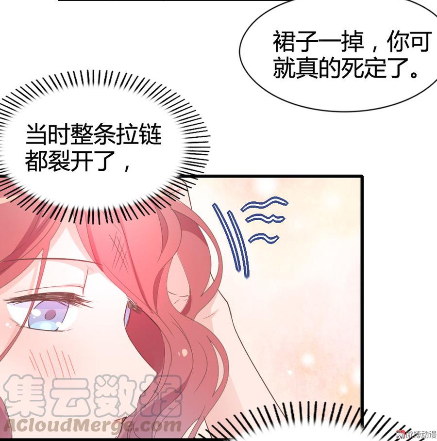 第08话 博眼球的新闻4