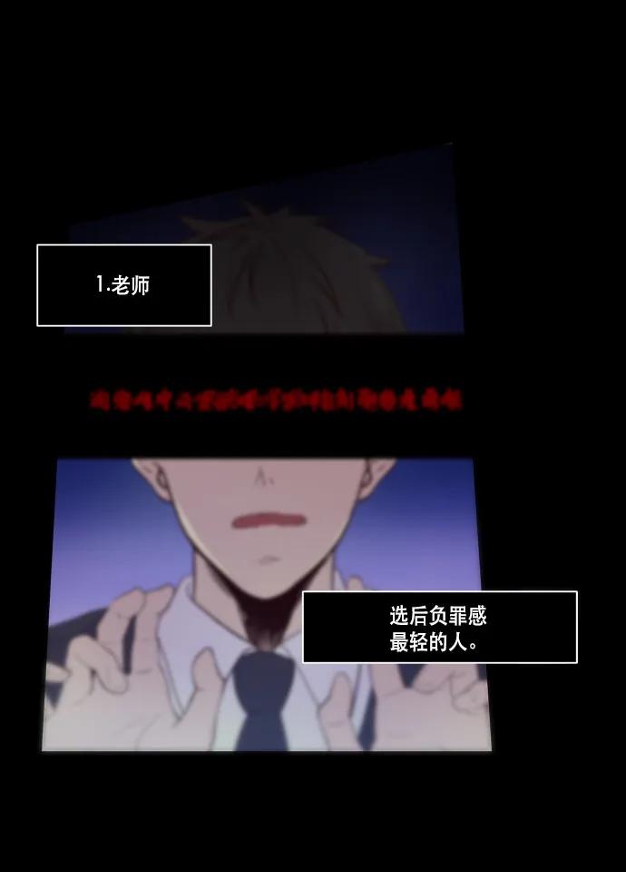 065 活着的价值（1）3