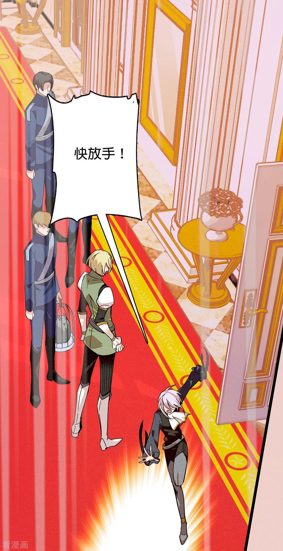 第6话 斩杀魔物1