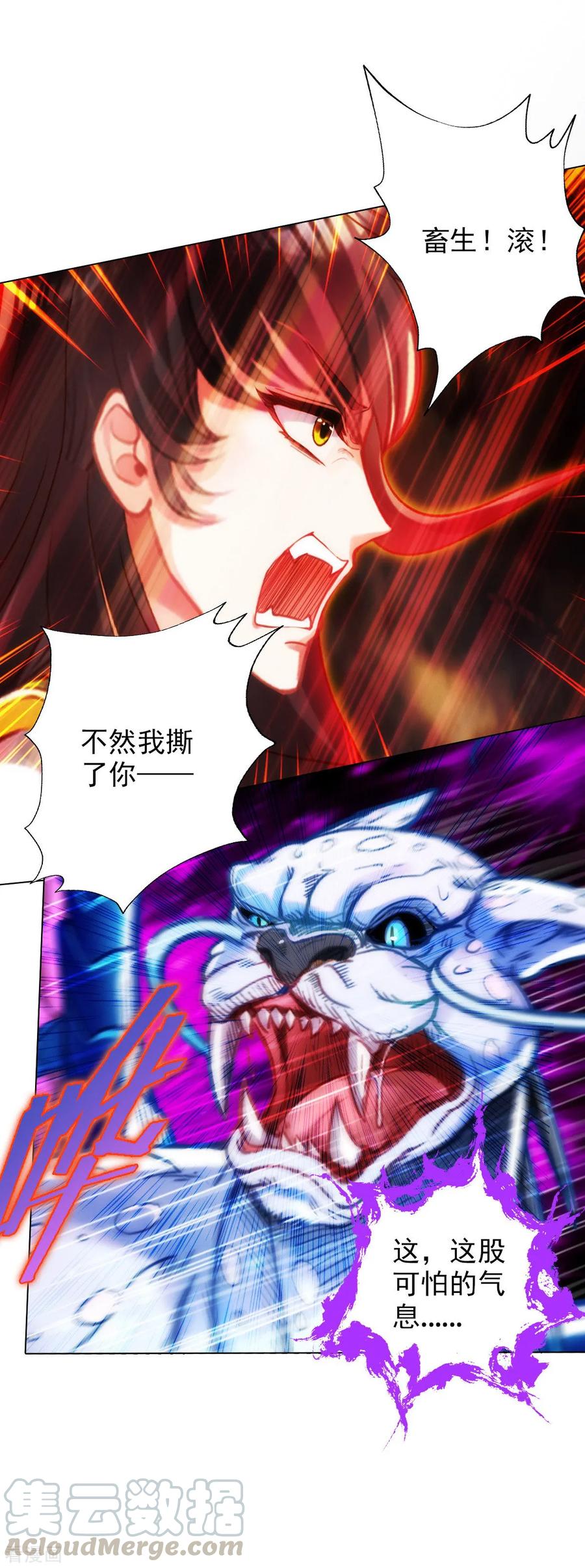 第23话 朋友一生一起走4