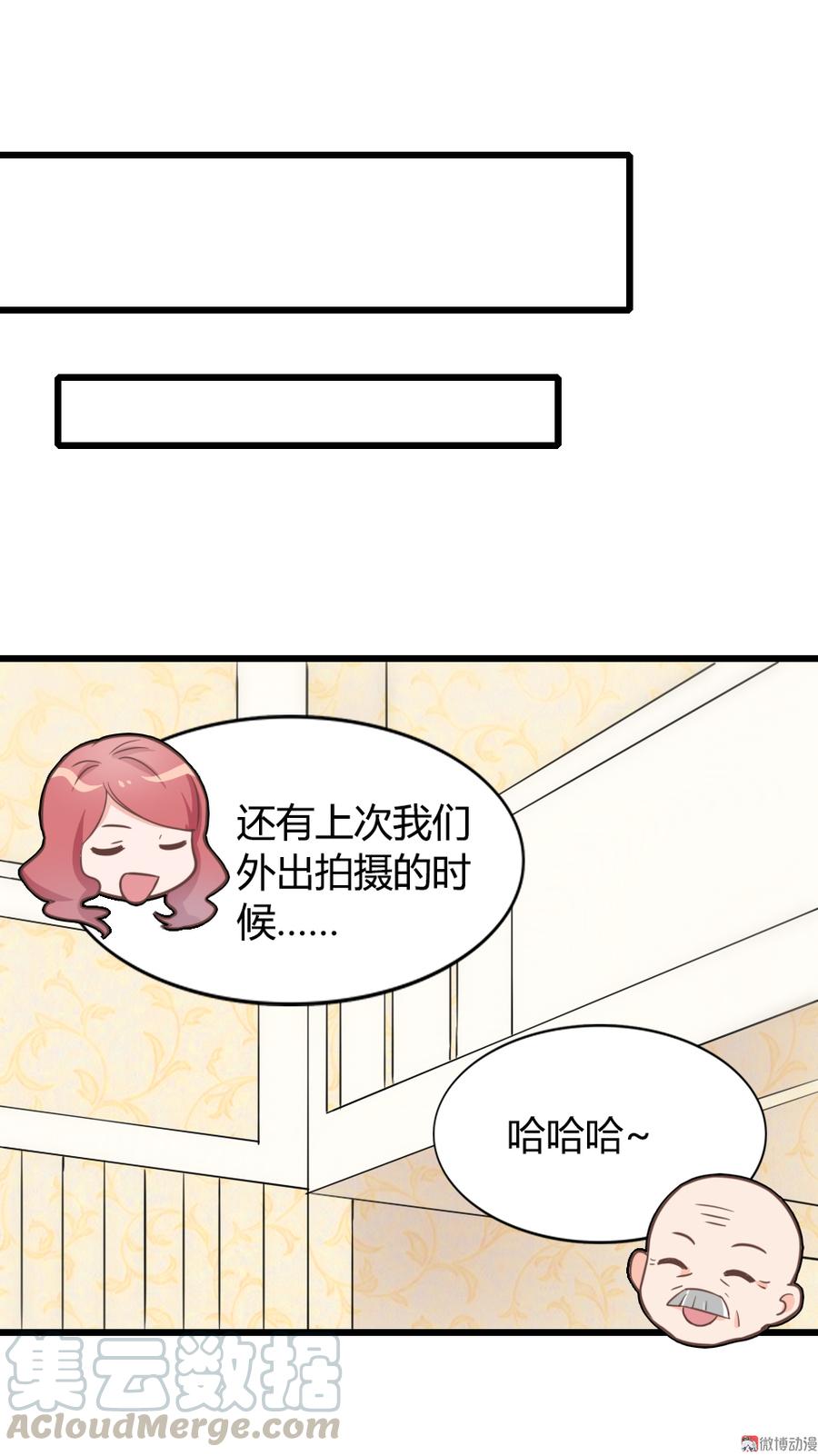 第10话 情敌出现？4