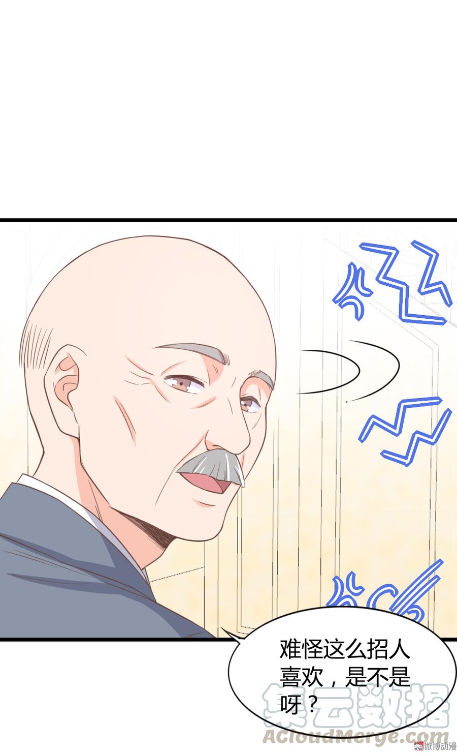 第10话 情敌出现？0