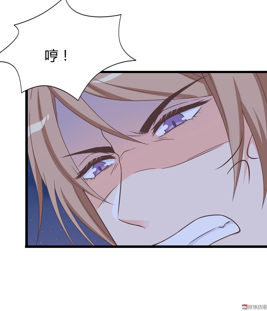 第09话 打是亲 骂是爱？2