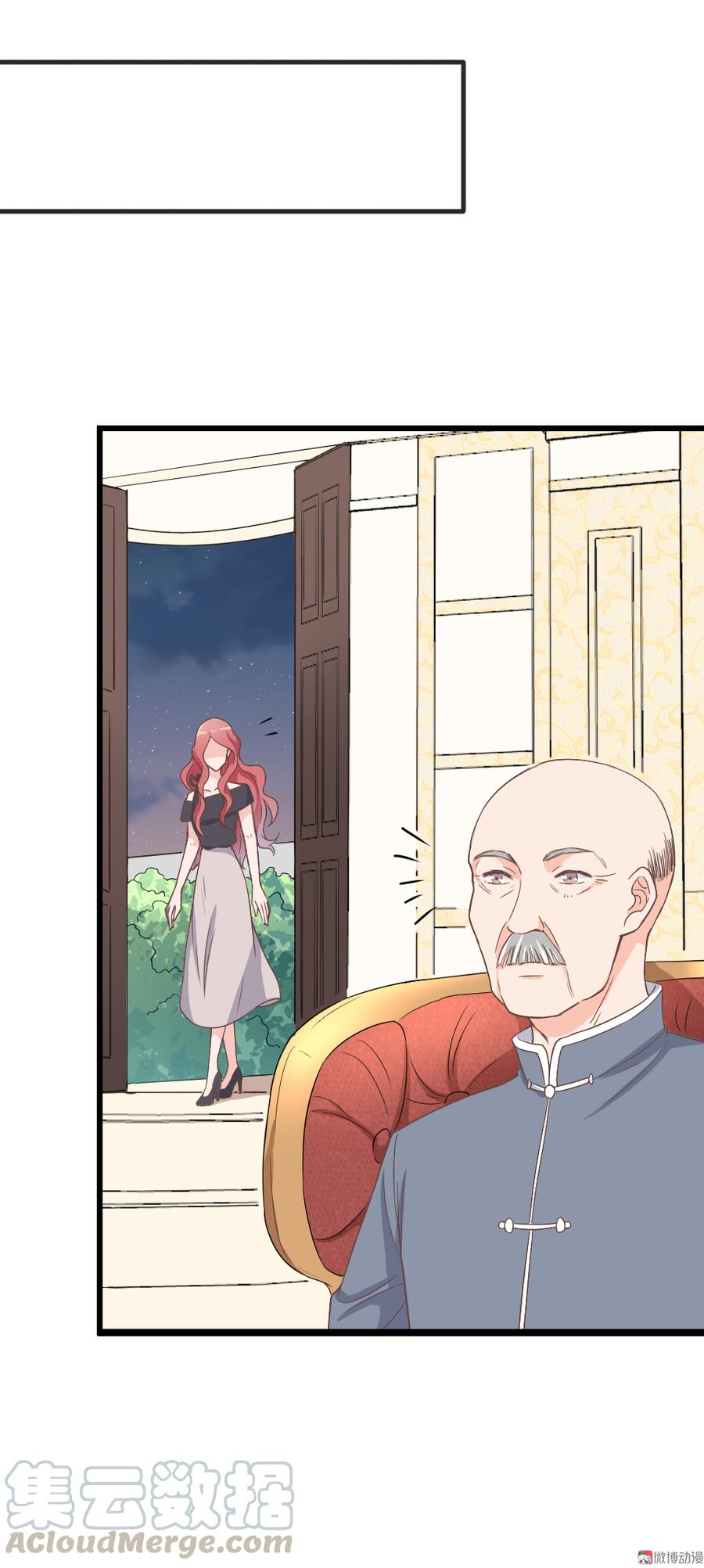 第09话 打是亲 骂是爱？4