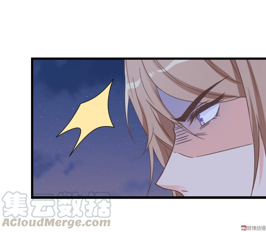 第09话 打是亲 骂是爱？0