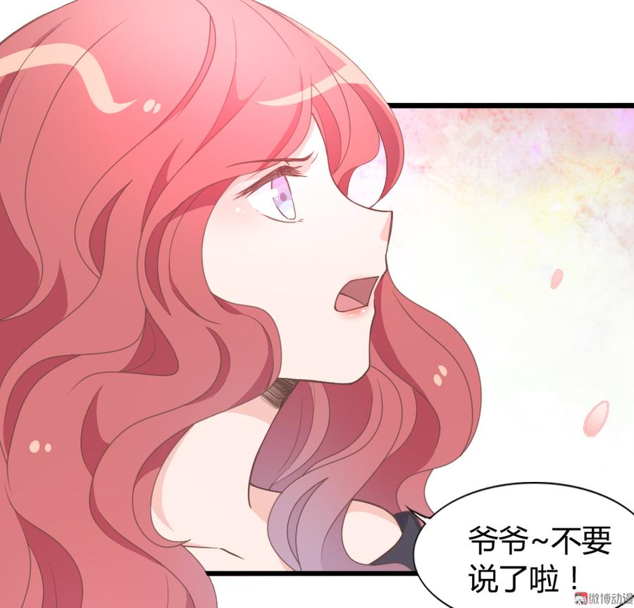 第10话 情敌出现？2