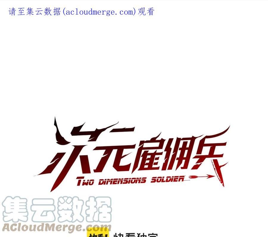 第18话 前功尽弃0