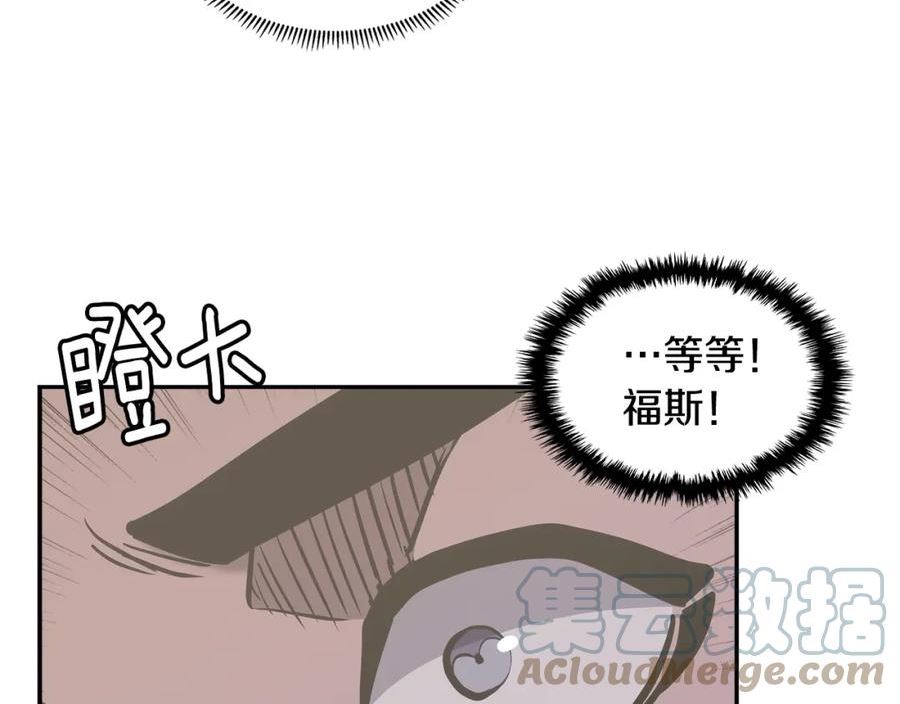 第18话 前功尽弃4