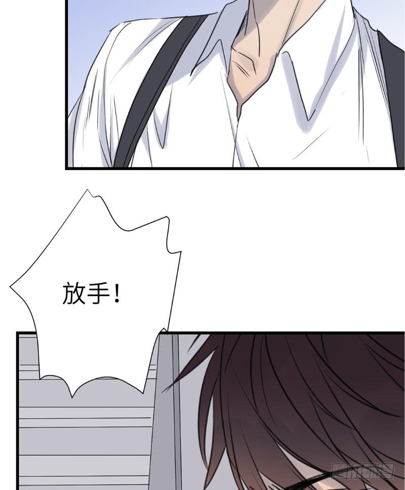 File.03网戒中心杀人案 83