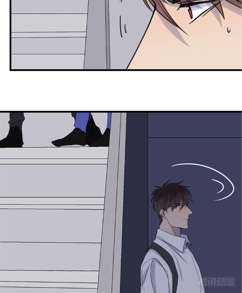 File.03网戒中心杀人案 84