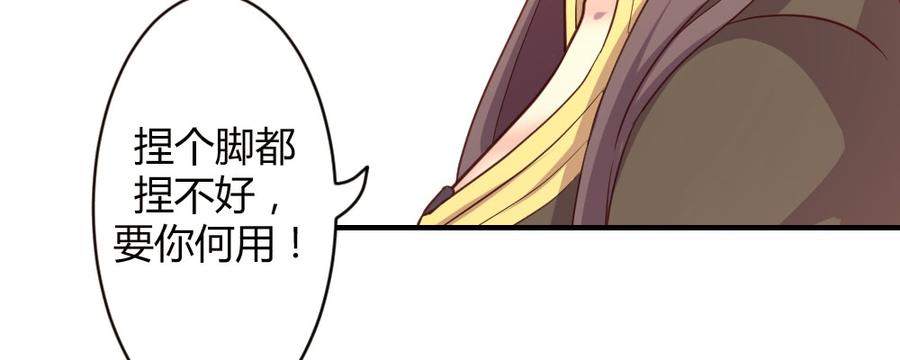 月下有红绳~漫画,这就是爱5图