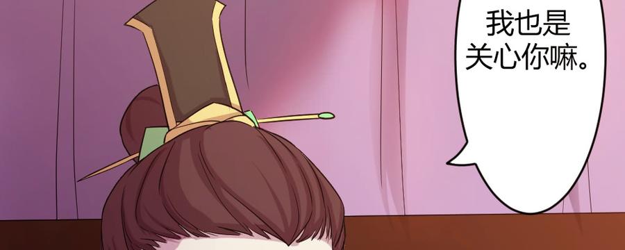 月下有红绳~漫画,这就是爱2图