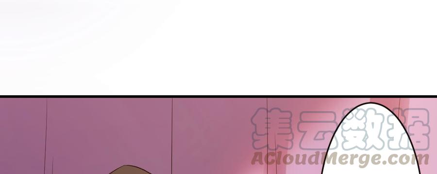 月下有红绳~漫画,这就是爱1图