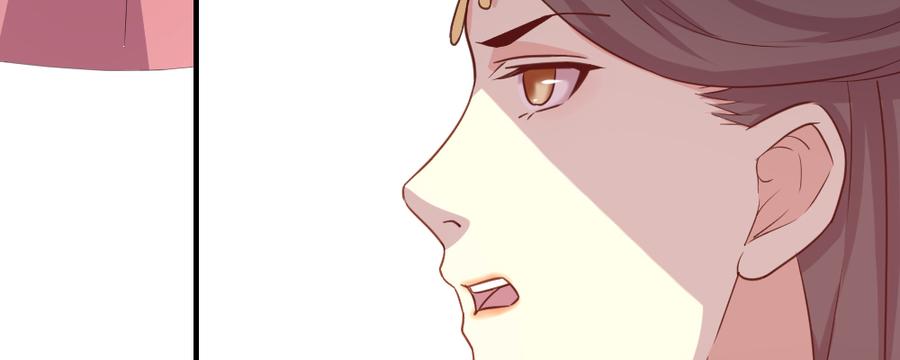 月下有红绳~漫画,这就是爱3图