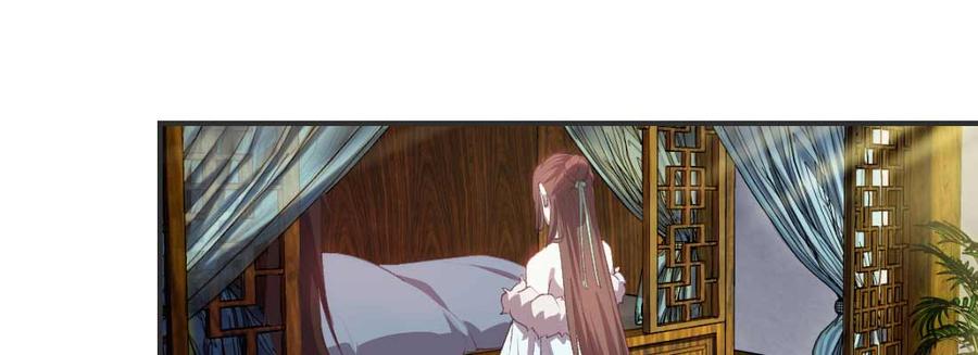 月下有红绳~漫画,开始历劫2图