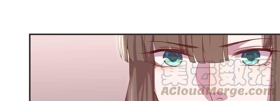 月下有红绳~漫画,开始历劫1图