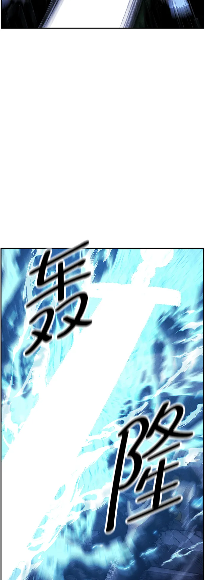 [第161话] 鬼家（完）3