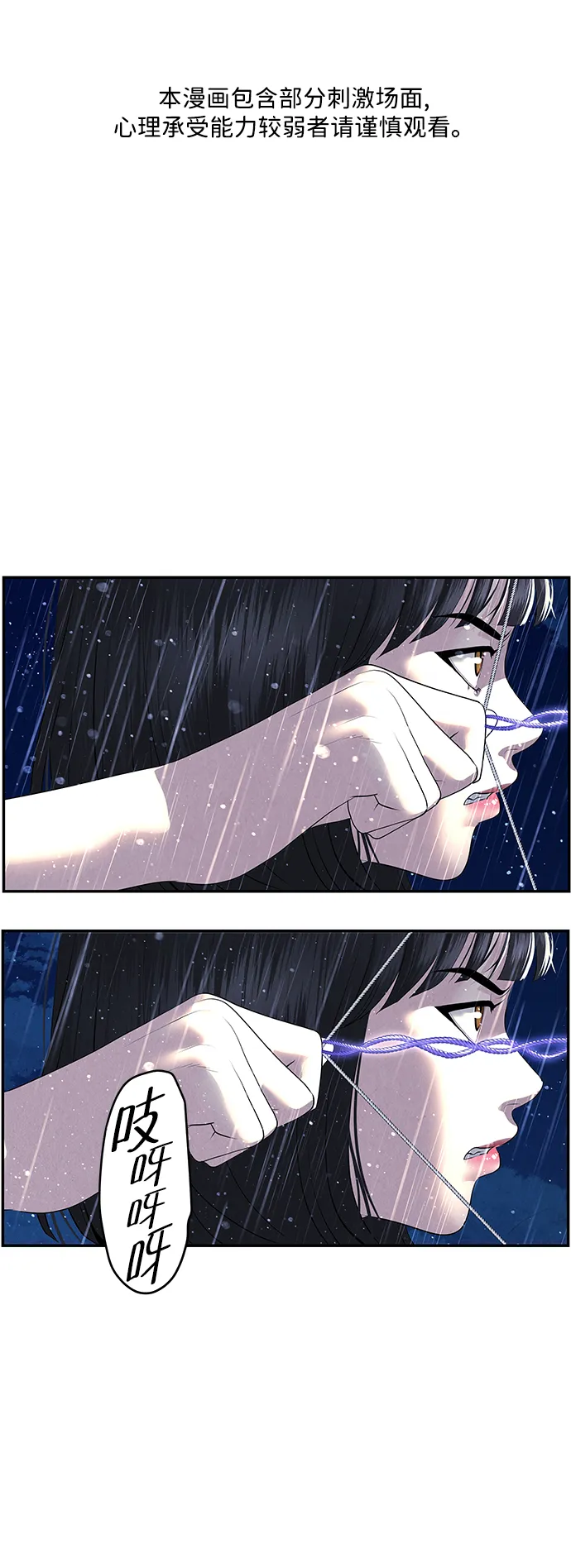 [第161话] 鬼家（完）1