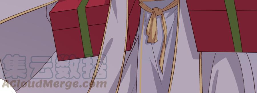 月下有红绳~漫画,师兄的担心5图