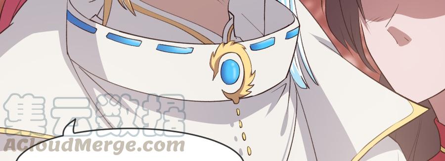 月下有红绳~漫画,师兄的担心1图