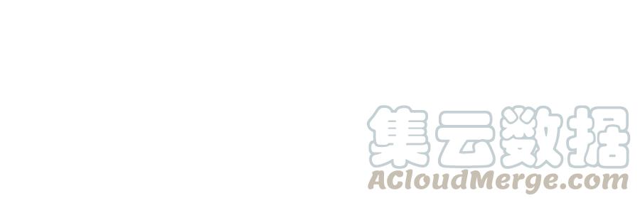 月下有红绳~漫画,师兄的担心1图