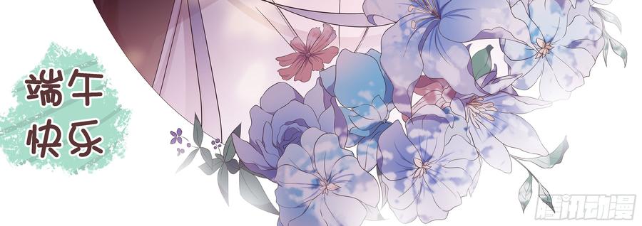 月下有红绳~漫画,请教4图