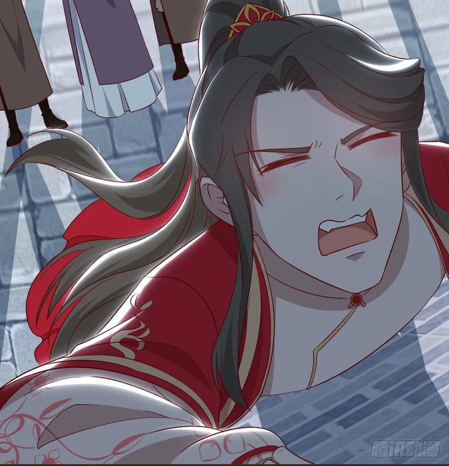 月下有红绳~漫画,绝交4图