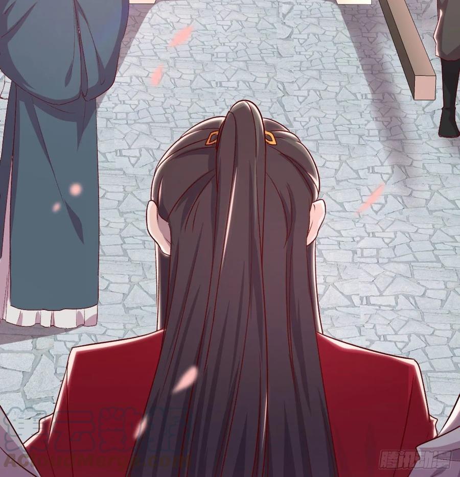 月下有红绳~漫画,八王的诡计5图