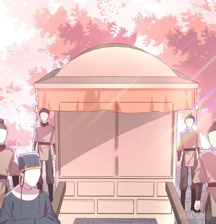 月下有红绳~漫画,八王的诡计4图