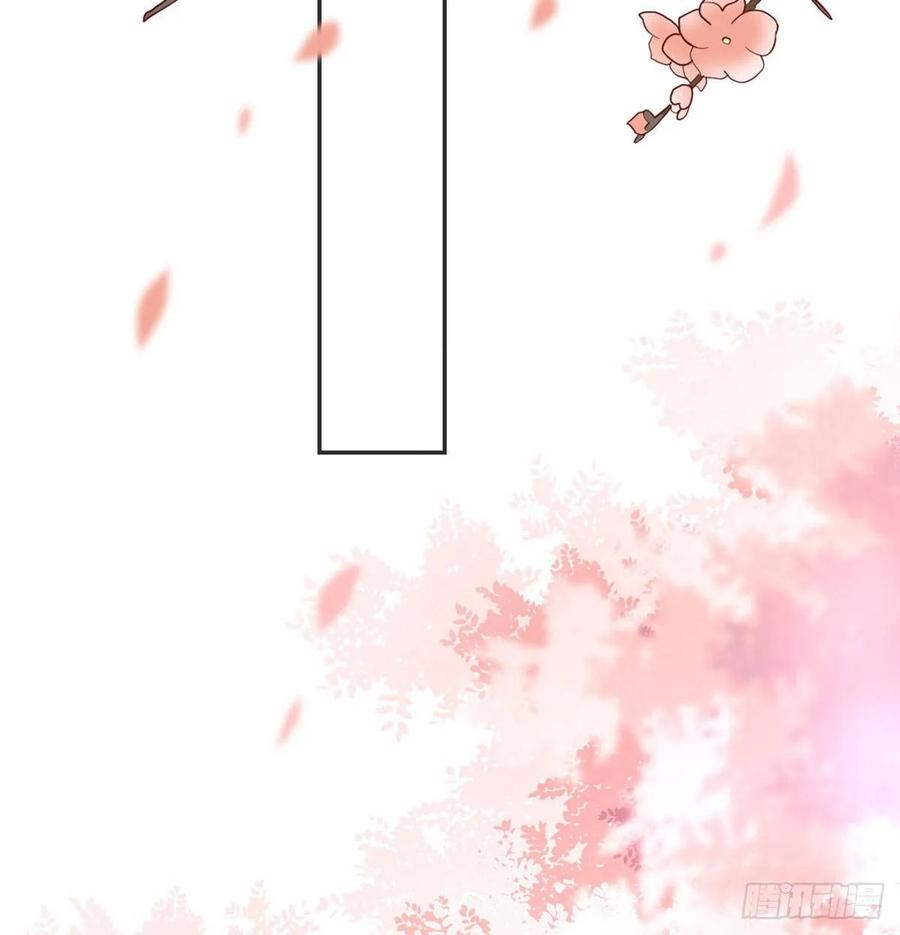 月下有红绳~漫画,八王的诡计3图