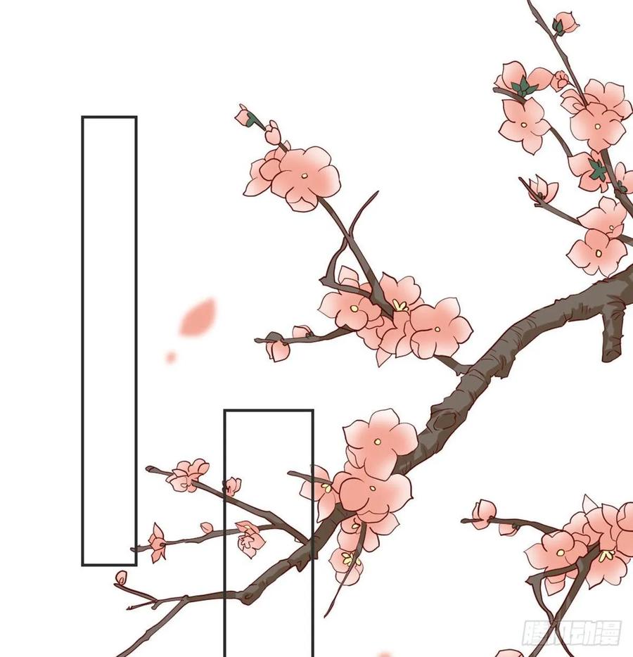 月下有红绳~漫画,八王的诡计2图