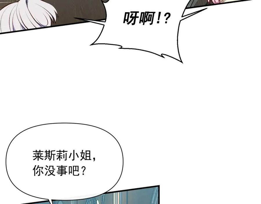 第75话 谁的迷妹？1