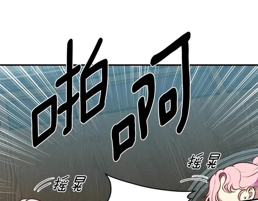 第75话 谁的迷妹？0